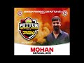 abhiram friends puttur presents puttur premier league day 1 floodlight tournament