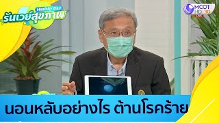 (คลิปเต็ม) \