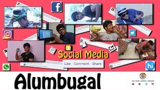 Socail Media Alumbugal | Khaali Dabba