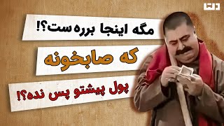 ودیعه یا پول پیش رو با این روش ها از صاحب خانه پس بگیرید!