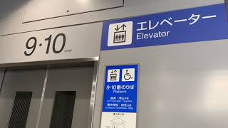 岡山駅９・１０番のりばのエレベーター