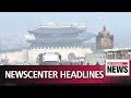 2019.01.21 NEWS CENTER Headlines