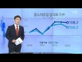 중소기업 양극화 심화… 성장 생태계 위기 ytn yes top news