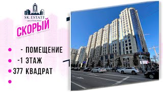 Боз як амволи тичорати дар хиёбони Айни 📞+992 107 000 786