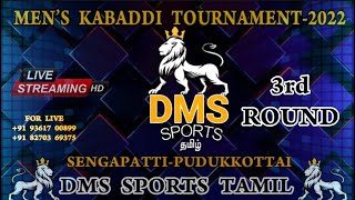 VIRACHILAI vs KURICHIPATTI|SENGAPATTI- PUDUKKOTTAI|MEN'S KABADDI TOURNAMENT-2022