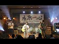 庄原一心 庄原jam 2023.07.16「ゆっくりポメラニアン」