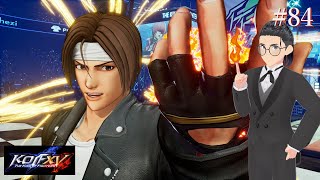 【KOF15】#84 京のコンボ練習！！【たむ / t's Web Labo】