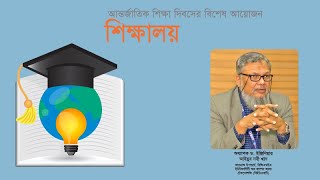 টেক্সটাইল ও পোশাক খাতের উন্নয়নে গবেষণা কাউন্সিল দরকার