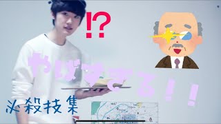 バイト禁止の学校でもバイトができますよ講座