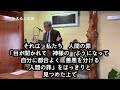 【伝える人の足】ローマ人への手紙 10章 ③ 12 15節【聖書】