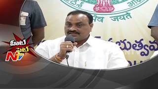 TDP Leaders Strong Counter to YS Jaganmohan Reddy || YS Jagan Comments on Chandrababu Naidu || NTV