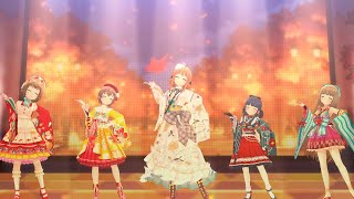 【デレステMV】秋めいて Ding Dong Dang!【6周目諸星きらり】(4K対応)