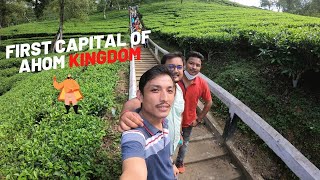 আহোমৰ প্ৰথম ৰাজধানী তিপাম | First Capital of Ahom Kingdom | AssameseBackpacker