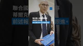 維吾爾族面對的危害人類罪行未見收斂