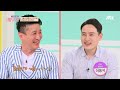 면봉 하나로 안구건조증 해방 방법 👉🏻 눈물샘 청소 부부의 발견 배우자 baewuja 47회 jtbc 210615 방송