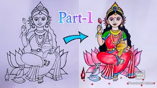 Laxmi puja drawing easy/Laxmi puja drawing/Lokkhi thakur drawing/drawing/Laxmi thakur drawing