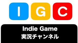 IGC「インディーゲーム実況チャンネル」#INVERSUS