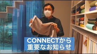 CONNECTでは Kvadratのカーテンや張り地の生地をオンラインでご紹介できるように準備しております！