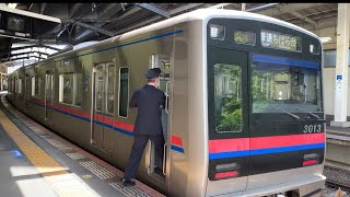 京成千葉線京成千葉駅を入線.発車する列車。(2)