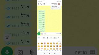 שימו לייק