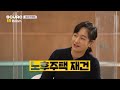 ir room 시즌2 ep.2 지역 상생을 꿈꾸는 로컬 스타트업 📌더몽 킹덤플랜트