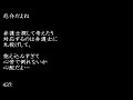 【相談 その2】息子が突然やって来て「俺、結婚したい子がいるから。まだ嫁には言わないでね」と言い出した。