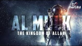 THE KINGDOM OF ALLAH (AL MULK) EMOTIONAL QURAN RECITATION