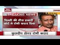 unnao rape case former bjp mla kuldeep sengar convicted by delhi court