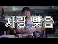 여름 장마철 컴퓨터 온도외에도 번개 맞은 컴퓨터 조심할 것을 꼬집어 봤습니다. feat. 태풍과 침수 청소