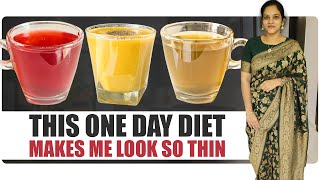 ఒక్క సారి ఇలా చేస్తే వద్దన్నా తగ్గుతారు🥙 Lose1kg In1DayllOneDay Liquid DietPlan WeightLossll iSmart