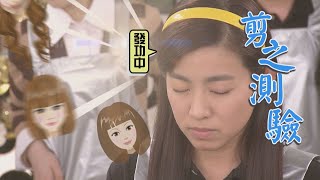 【加油！美玲】EP44  琇瑛堅持Fire美玲！英傑該如何證明自己的決策？ Fighting！MeiLing