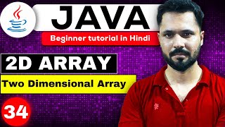 Java tutorial in Hindi for beginners #34 Two Dimensional Array in Java | 2 D Array in Hindi