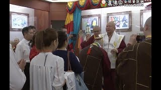 20190302聖尊蓮生活佛盧勝彥蒞臨台灣雷藏寺：大眾敬獻哈達-台灣雷藏寺