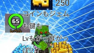 ピクセルガンLvコイン鍵大量獲得方法！！【pixelgun3d level up   LevelingMethod   】