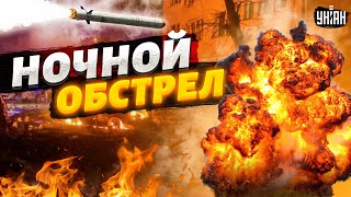 Ракетный удар по Киеву. Жуткие кадры с места ЧП: последствия ночных взрывов