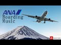 ANA Boarding Music | Piano Tutorial By Musicate Academy