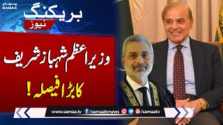 Reference against Justice Faez Isa | PM Shehbaz Sharif Big Decision | Breaking News