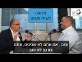 מהו הטיפ המנצח לכל עסק חדש ועסק בהקמה 📌 פרק 12 אייל פז ייעוץ עסקי