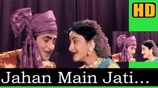 Jahan Mein Jati Hun (HD) - Lata, Manna Dey  - Chori Chori 1956 - Music Shankar Jaikishan