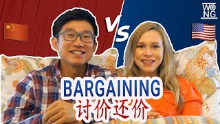 [AMWF] Bargaining - Chinese vs American |  讨价还价 中國人 vs 美國人 [国际夫妇] 2WongsMIR