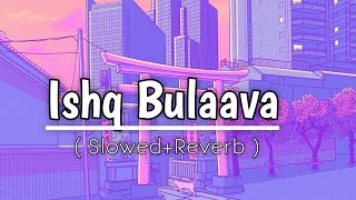 Ishq Bulaava - (slowed + Reverb) |Sanam Puri, Shipra Goyal | Lofi mix