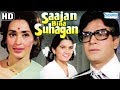 Sajan Bina Suhagan (HD) - Rajendra Kumar - Nutan - Vinod Mehra - Hindi Full Movie