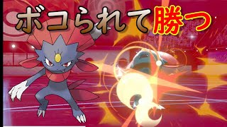 【ポケモン剣盾】殴られて、盗んで、ぶつける。これが勝ちをつかむマニューラ【ダイパリメイク】