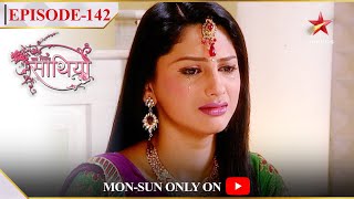 Saath Nibhaana Saathiya | Season 1 | Episode 142 | Rashi ka toot gaya dil!