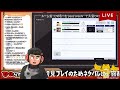 【syncroom】第11回！よるシンクルーム配信の巻！【凸歓迎】