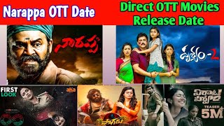 Narappa OTT Release Date | Drushyam 2 Telugu OTT Release Date | Virata Paravam OTT Date |PogaruOnAha