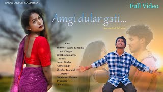 Amgi dular gati//Shanu//Sujata//Rabilal//Sahebram//New modern traditional santhali full video 2025