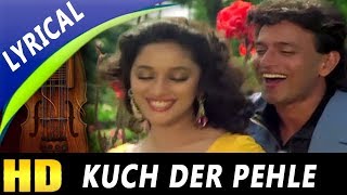 Kuch Der Pehle Kuch Bhi Na Tha With Lyrics|Mohammed Aziz, Alka Yagnik | Pyar Ka DevtaSongs| Madhuri