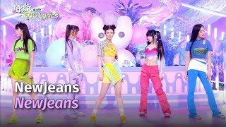 NewJeans (뉴진스) 'New Jeans' (Update Vers)