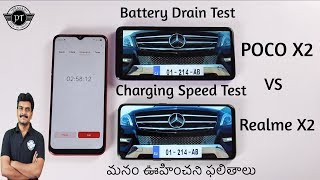 POCO X2 VS Realme X2 Battery Drain & Charging Test ll in Telugu ll